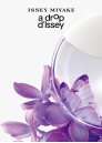 Issey Miyake A Drop D'Issey EDP 30ml για γυναίκες